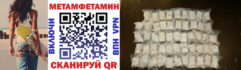 Амфетамин Розовый  Полысаево 