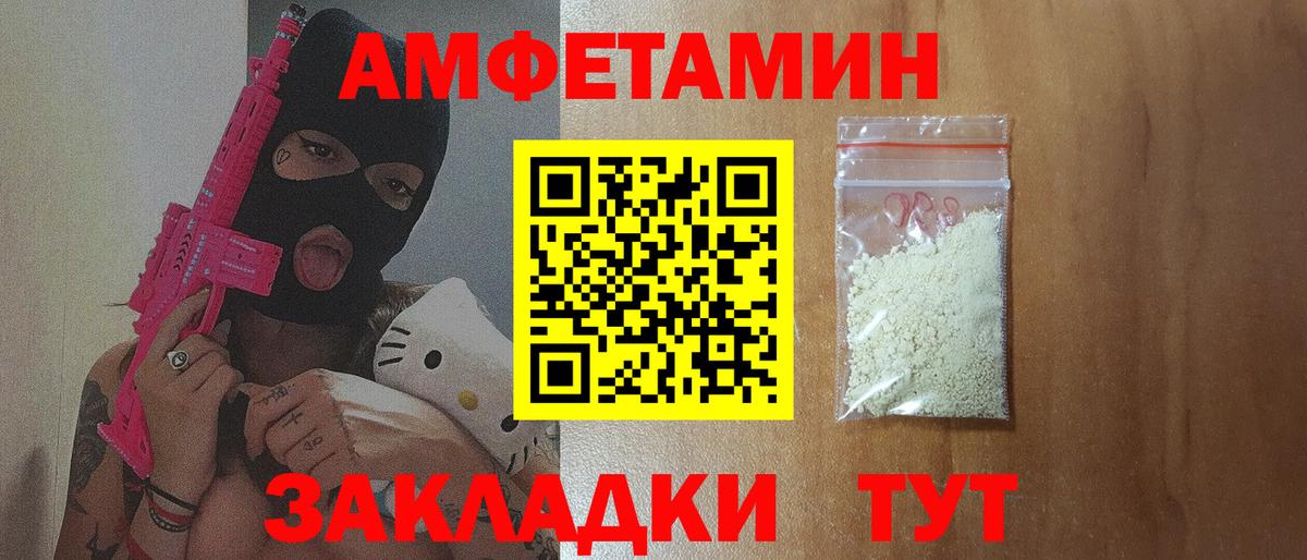 МЕФ Полысаево