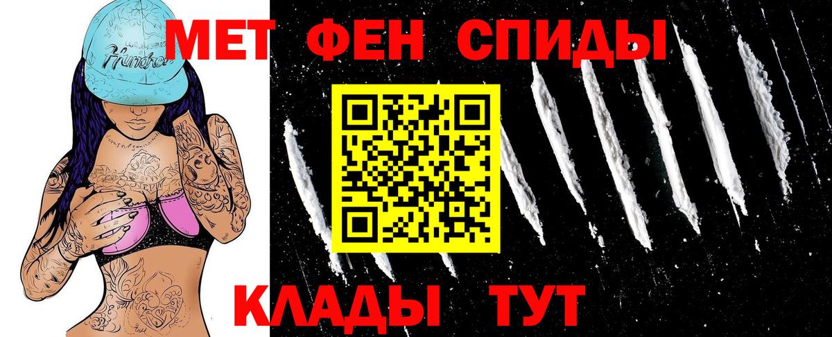 Amphetamine Premium  Вход с VPN  darknet какой сайт  АМФ  Полысаево  АМФЕТАМИН  blacksprut вход 