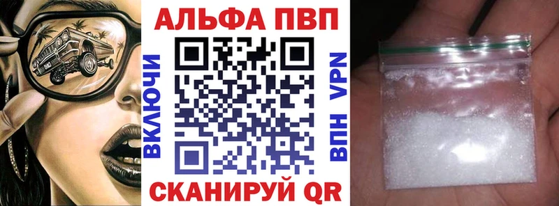 закладки  Полысаево  блэк спрут ссылка  A PVP СК 