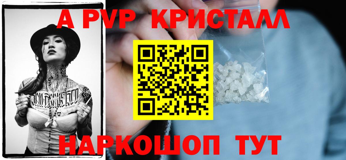 Кокаин  ГАШ  МЕТ  Мефедрон   Полысаево  Вход с VPN  Марихуана 
