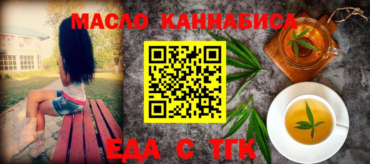 Полысаево  Canna-Cookies марихуана  Вход с VPN 