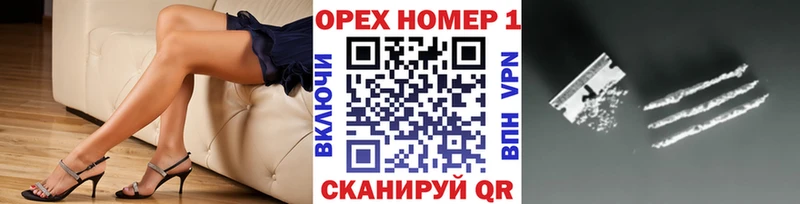 сайты даркнета официальный сайт  Полысаево  КОКАИН Перу 