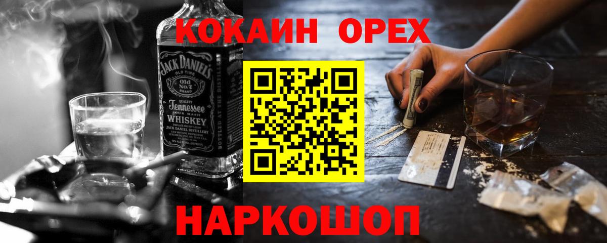 COCAIN Fish Scale Полысаево