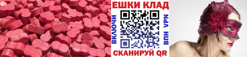 Ecstasy mix  Полысаево 
