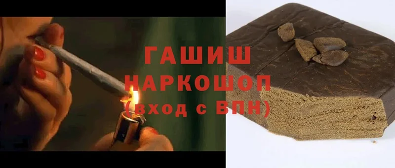 нарко площадка телеграм  Полысаево  ГАШ hashish  купить  