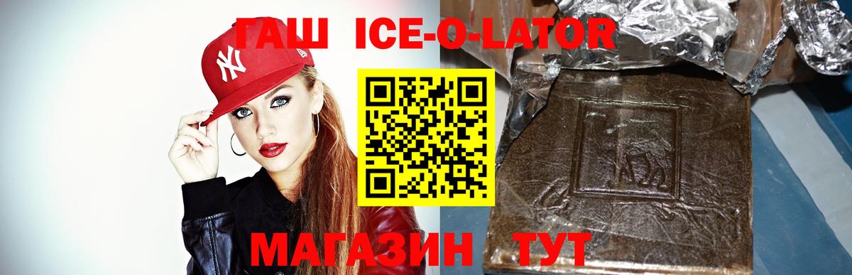 Гашиш Premium  как найти наркотики  Вход с VPN  Полысаево  Гашиш гарик 