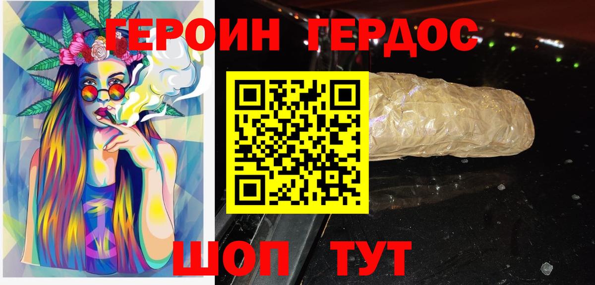 Амфетамин Полысаево