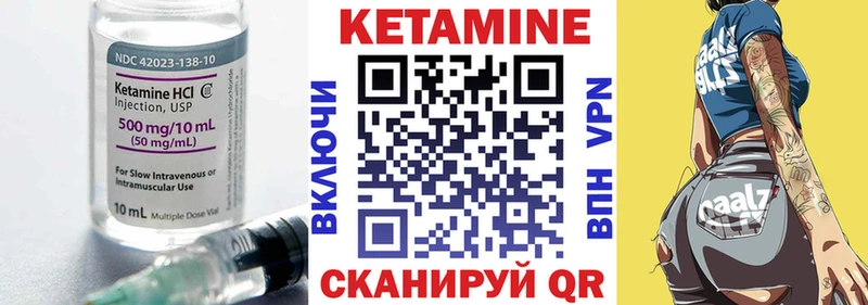 Кетамин ketamine  блэк спрут зеркало  Полысаево 