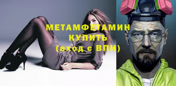 круглые Навашино