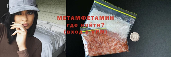 молекула духа Надым