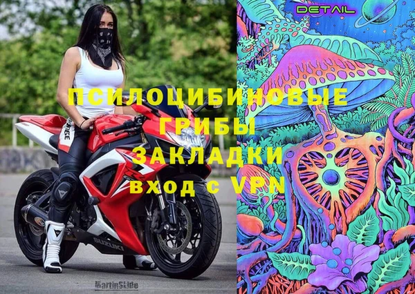 круглые Навашино