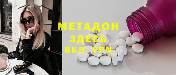 молекула духа Надым