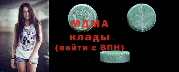 молекула духа Надым