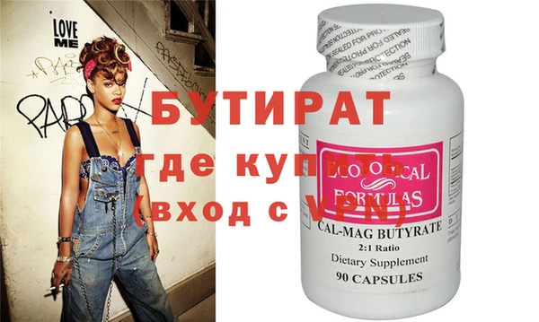 круглые Навашино