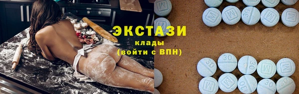 круглые Навашино