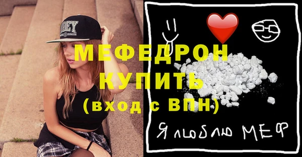 меф VHQ Михайлов
