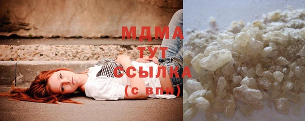 круглые Навашино