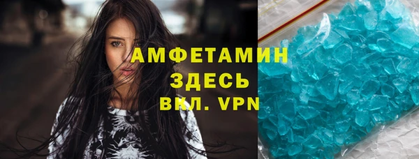 молекула духа Надым
