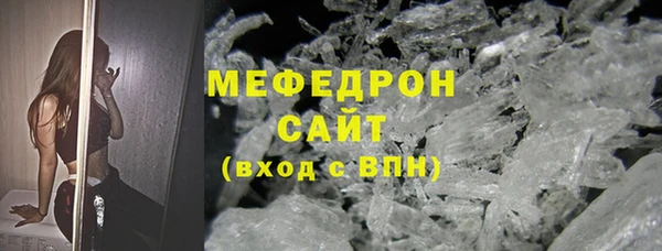 круглые Навашино