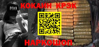 кокаин Ирбит