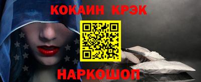кокаин Ирбит