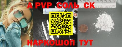 mdma Ипатово
