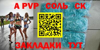 кокаин Ирбит