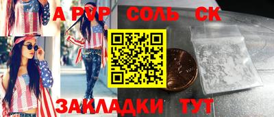 кокаин Ирбит