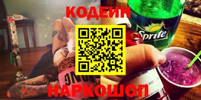 дурь Абинск