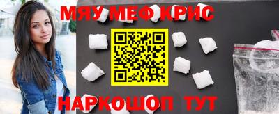 кокаин Ирбит