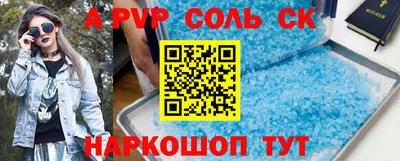 mdma Ипатово