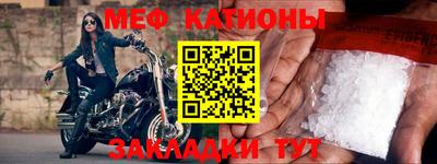 mdma Ипатово