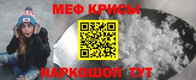 mdma Ипатово