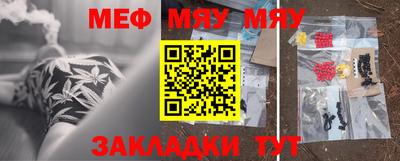 кокаин Ирбит