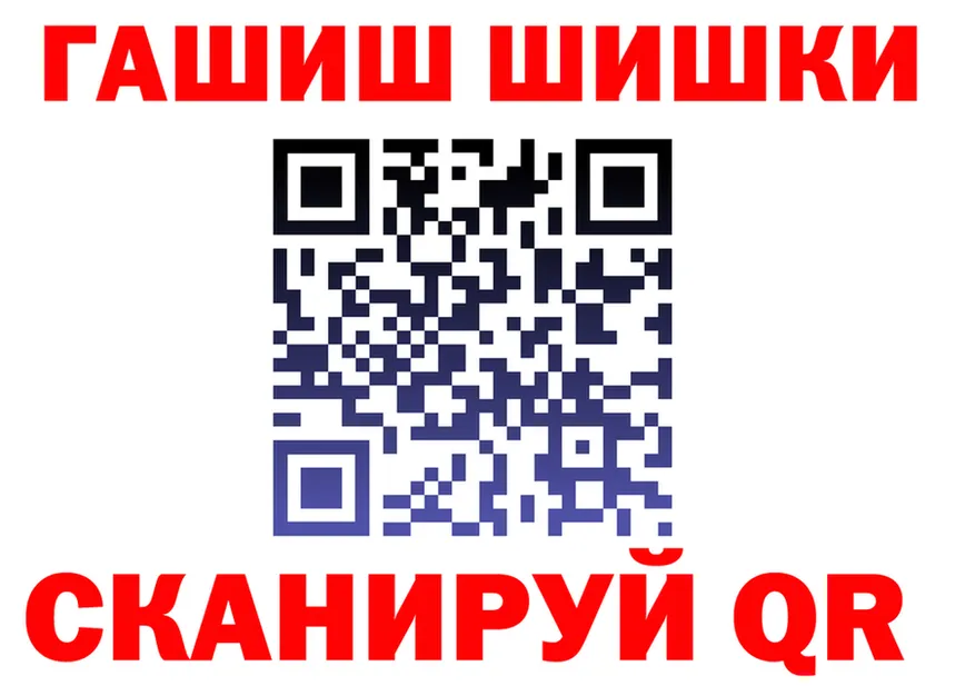 Canna-Cookies конопля онион площадка OMG Полысаево