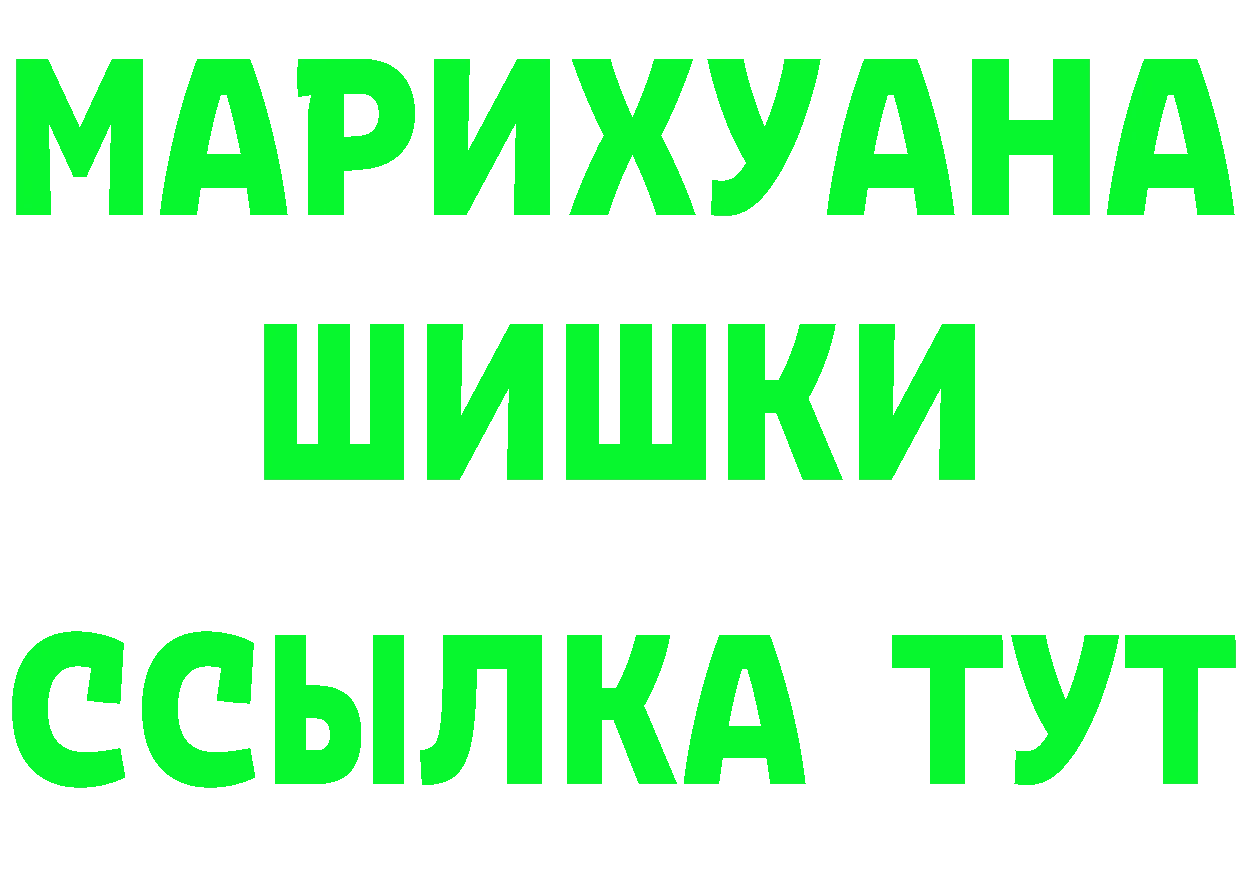 КЕТАМИН VHQ ТОР это mega Полысаево