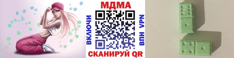 цена   Полысаево  МДМА Molly 