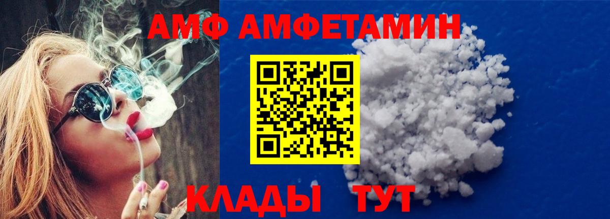 Первитин пудра  Вход с VPN  Полысаево 
