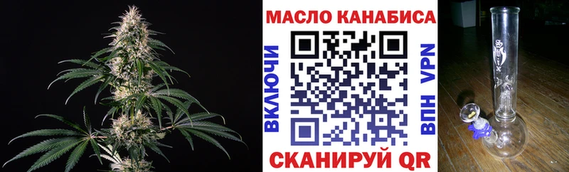 Дистиллят ТГК жижа Полысаево