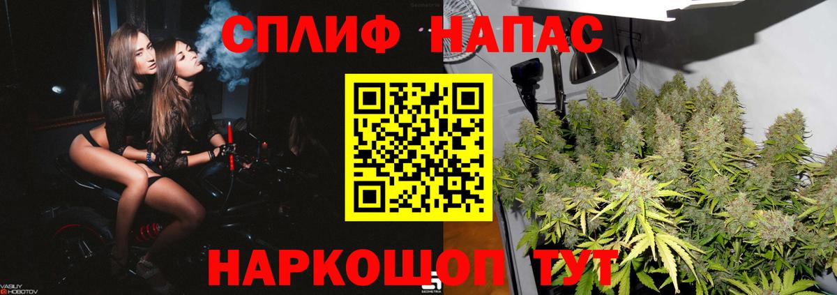 МЕФ  МЕФ  Гашиш  Hash Oil  Кодеин  Полысаево  Cocaine  Вход с VPN 